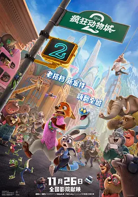 风风火火的别墅
