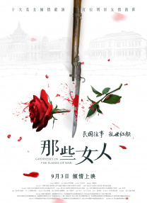 九月婷婷亚洲综合在线